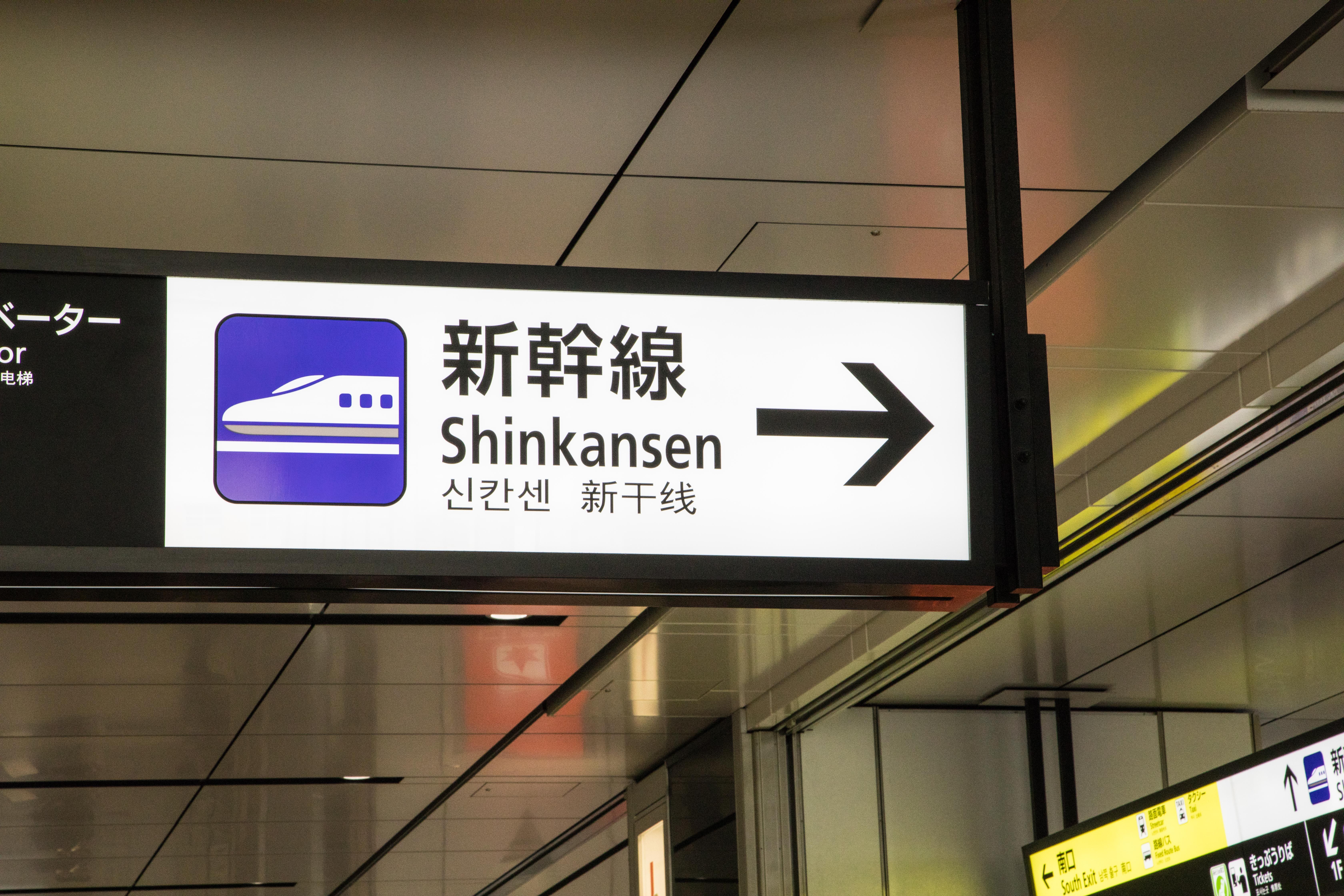 Bahnstrecke mit Oberleitungsanlage